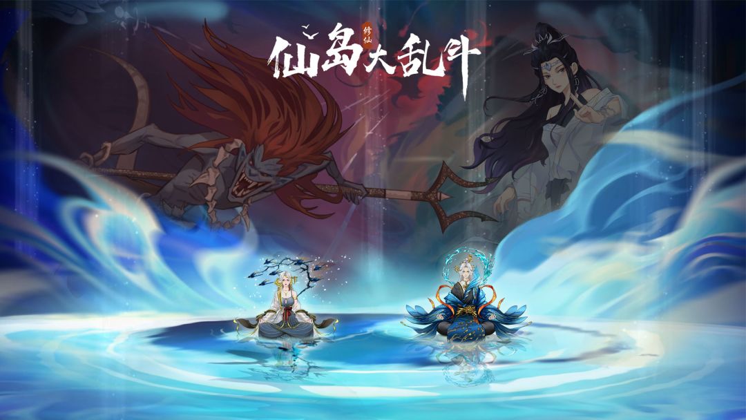 周年庆版本更新