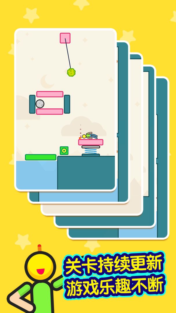 火花侠游戏截图