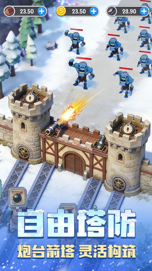 代号：Q游戏截图