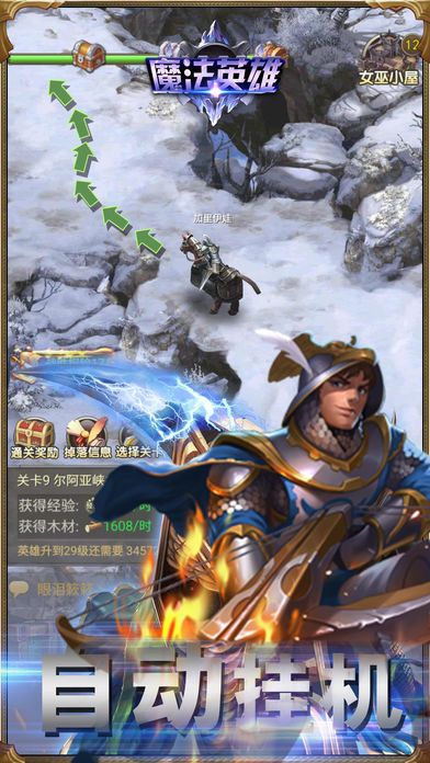 魔法英雄：亡灵奇迹魔法门世界游戏截图