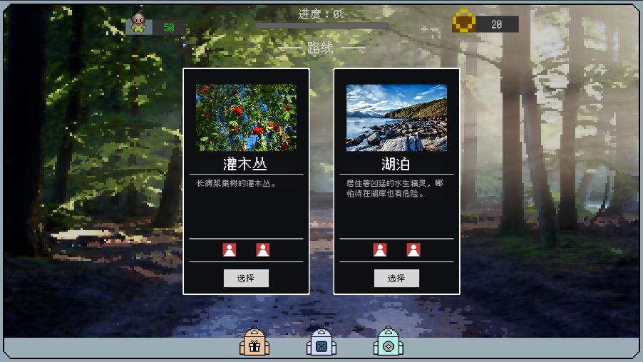 精灵纪元：星月同行游戏截图