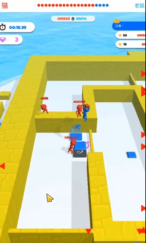 躲猫猫游戏截图