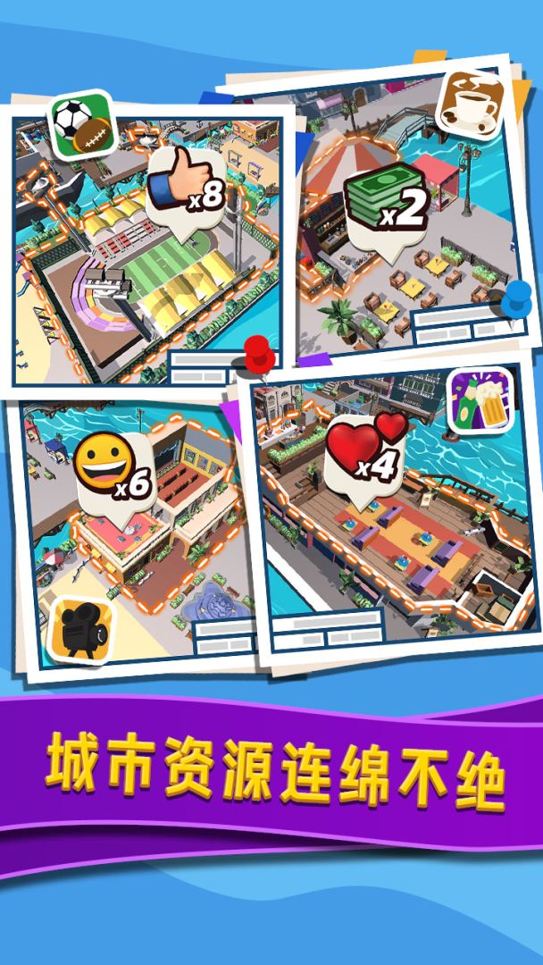 威尼斯水上小镇游戏截图