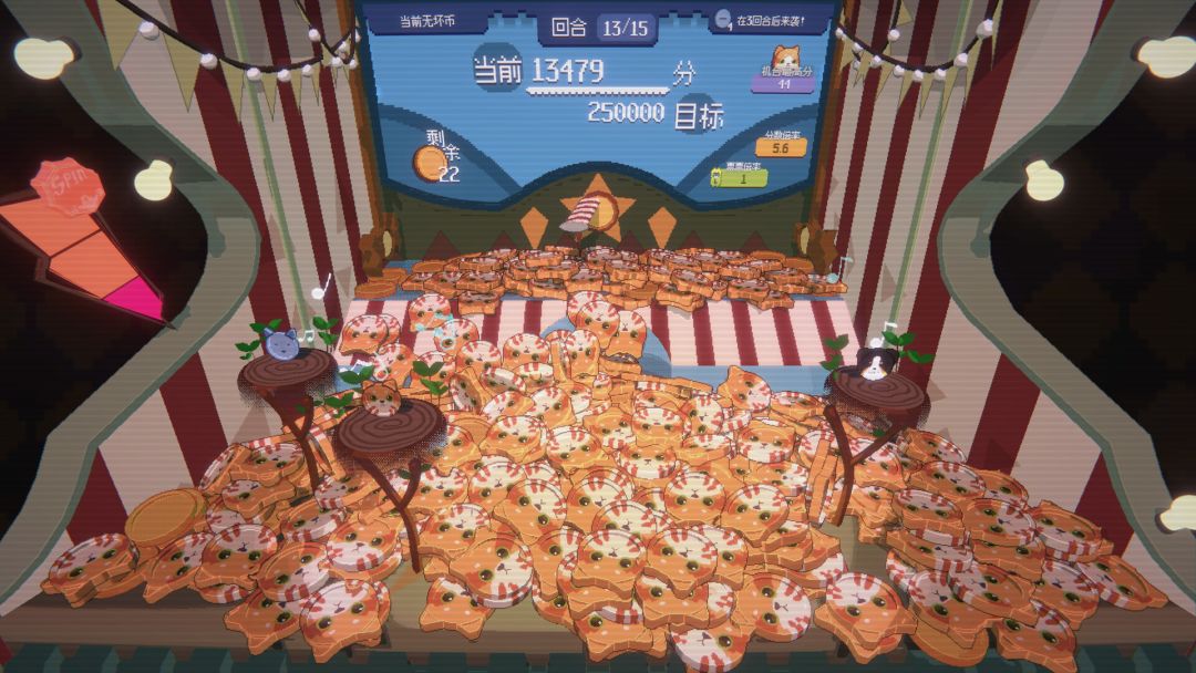 浣熊推币机游戏截图