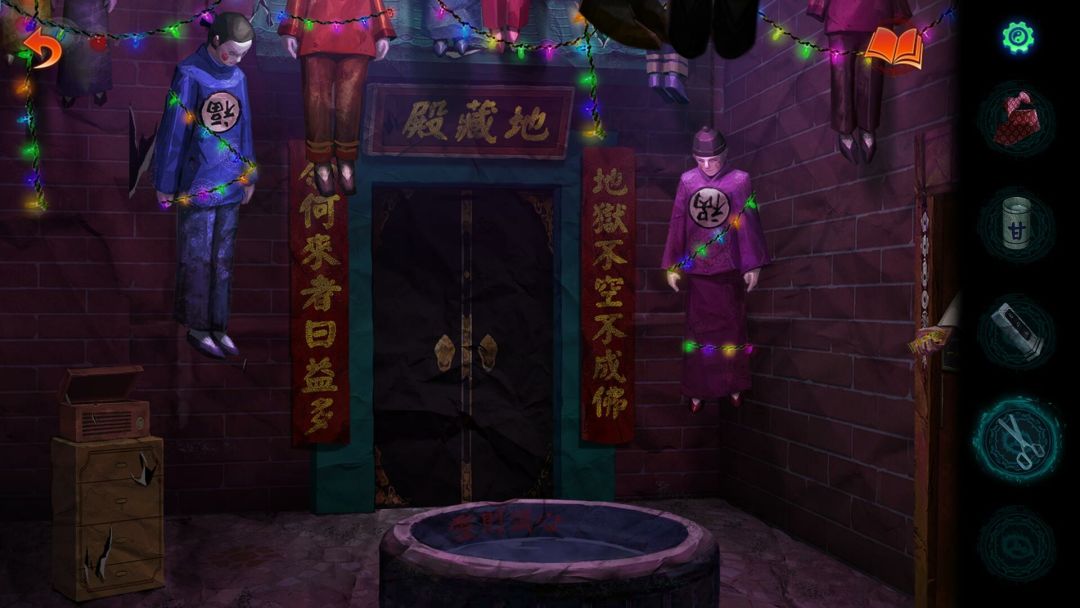 纸嫁衣7卿不负游戏截图