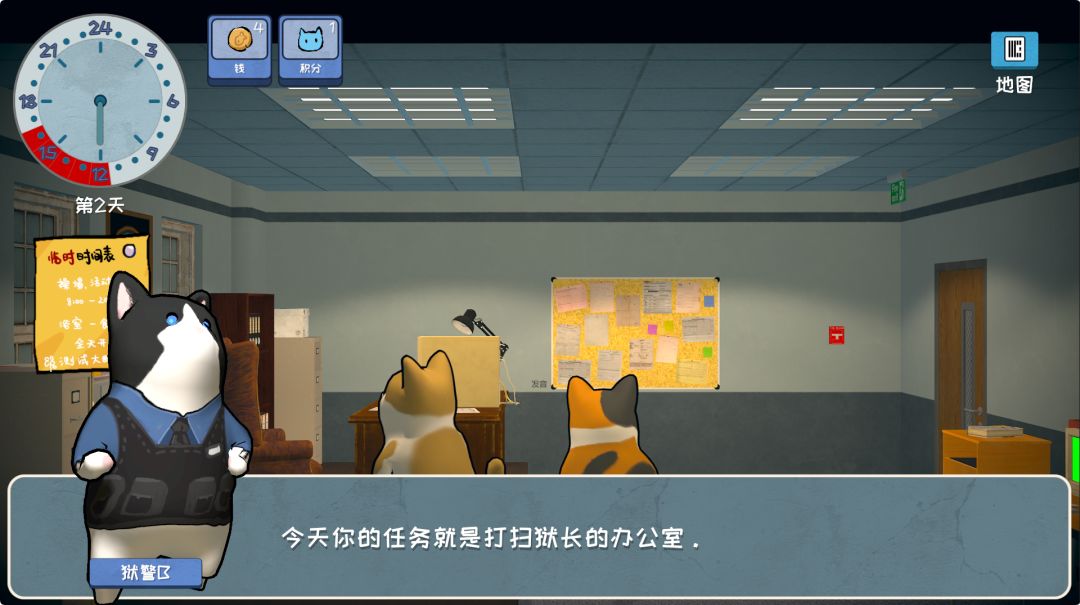 大都不会游戏截图