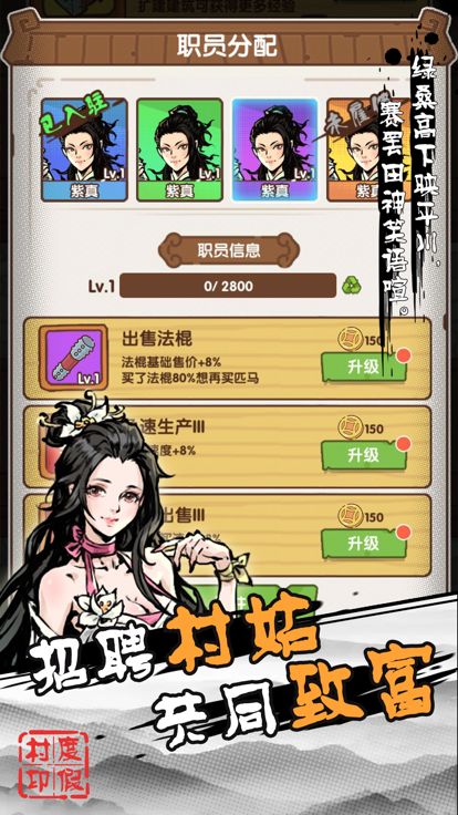 不一样的度假村游戏截图