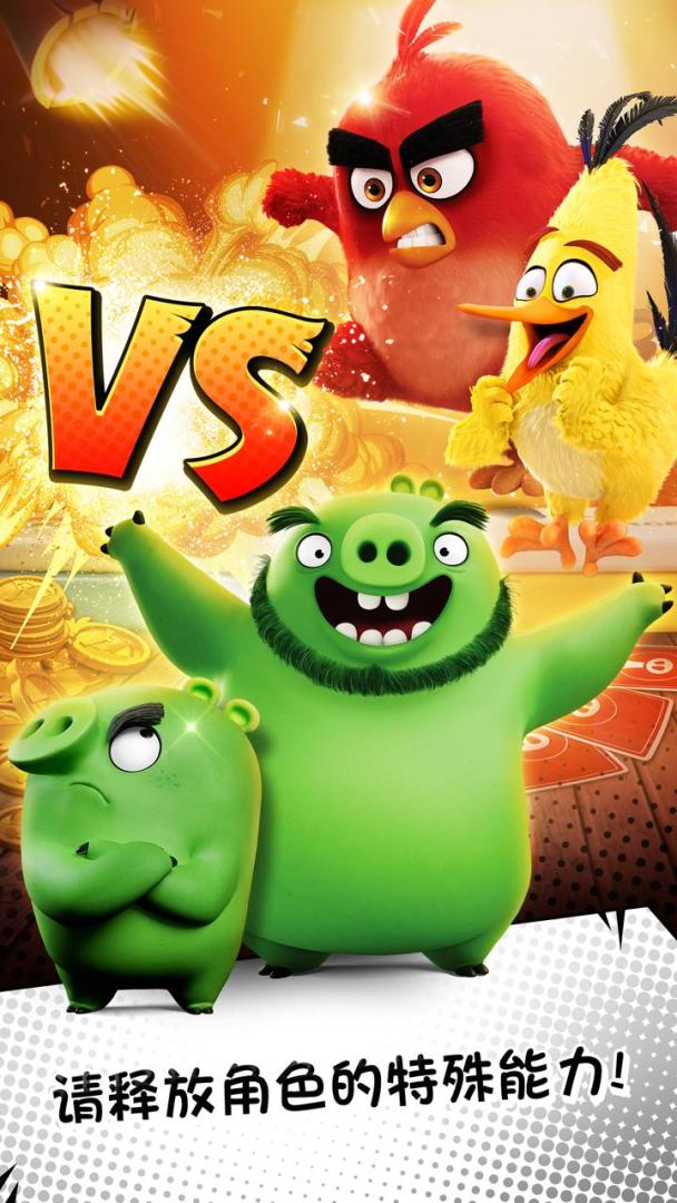 愤怒的小鸟：掷骰子！游戏截图