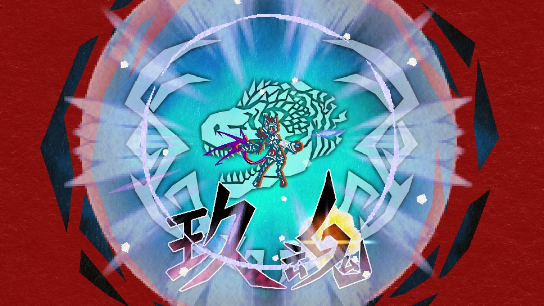 九魂的久远游戏截图