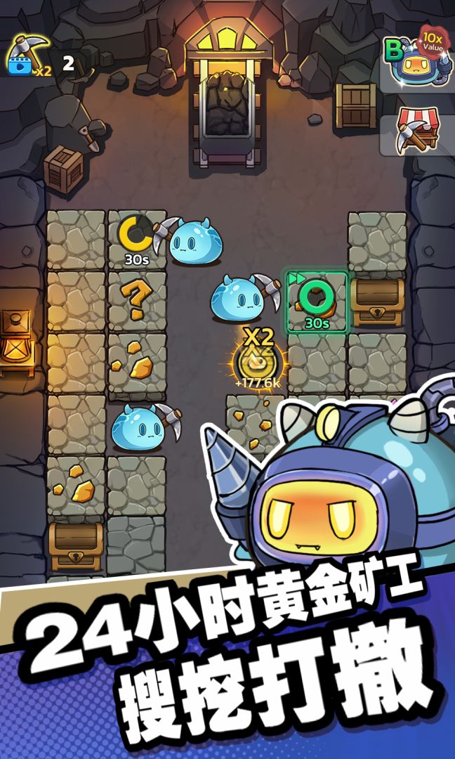 史莱姆城堡游戏截图