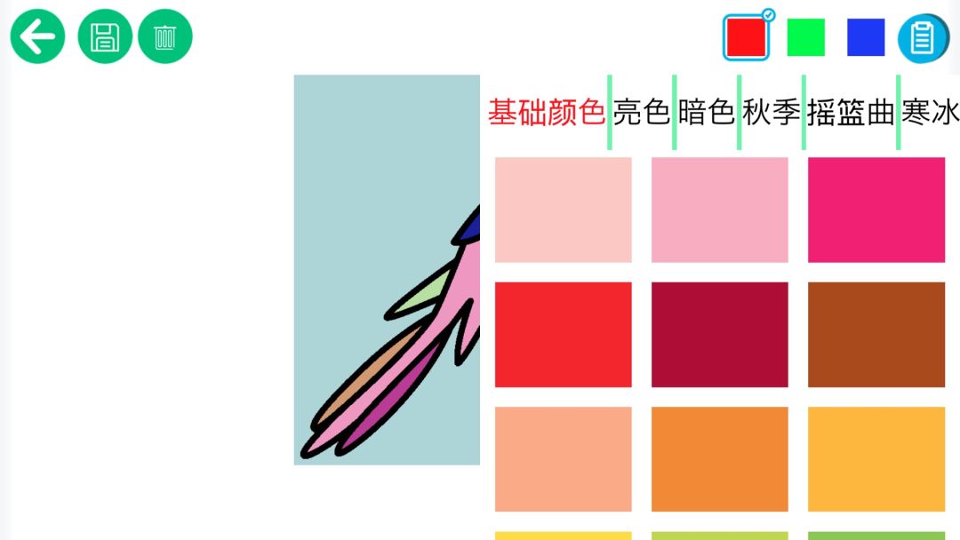 儿童动物填色画画游戏截图