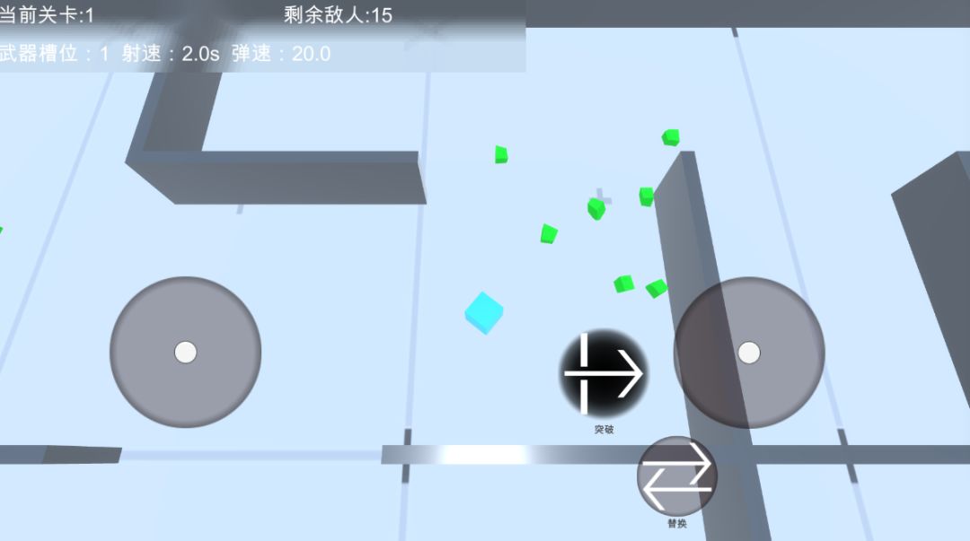 Trigger Detection(触发检测)游戏截图