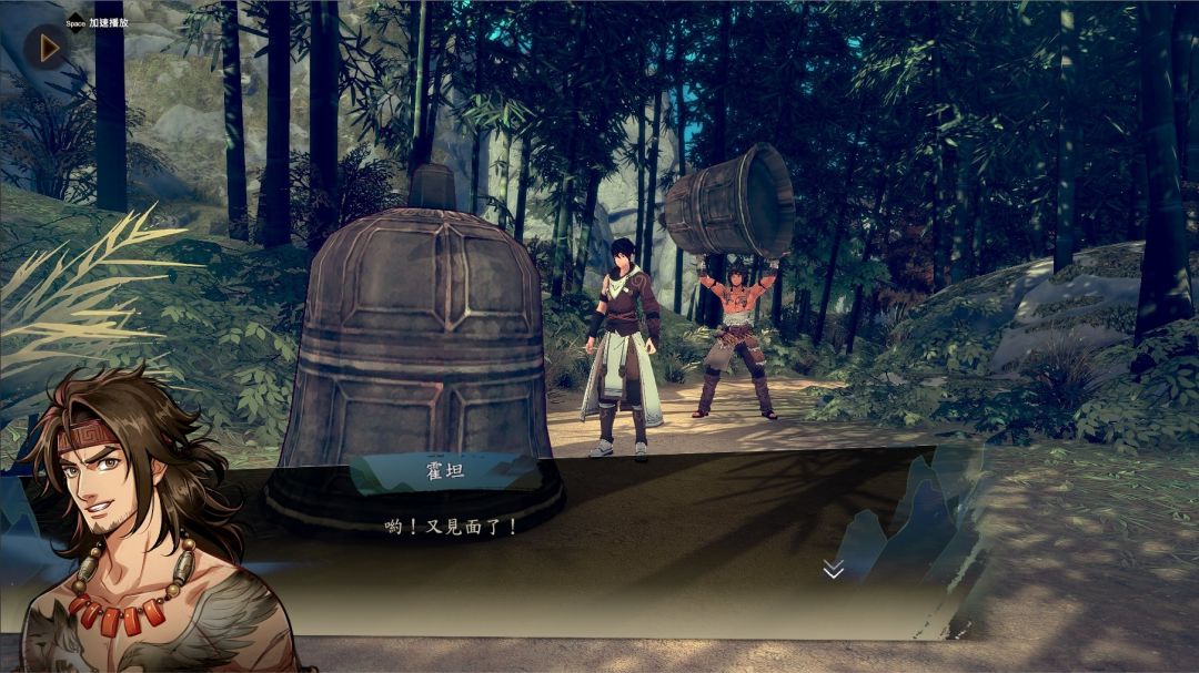 侠之道(PathOfWuxia)游戏截图