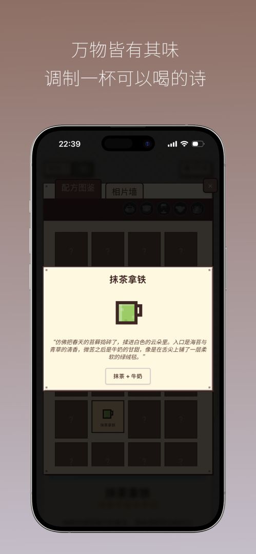 Pixel Sips：像素咖啡经营模拟游戏截图