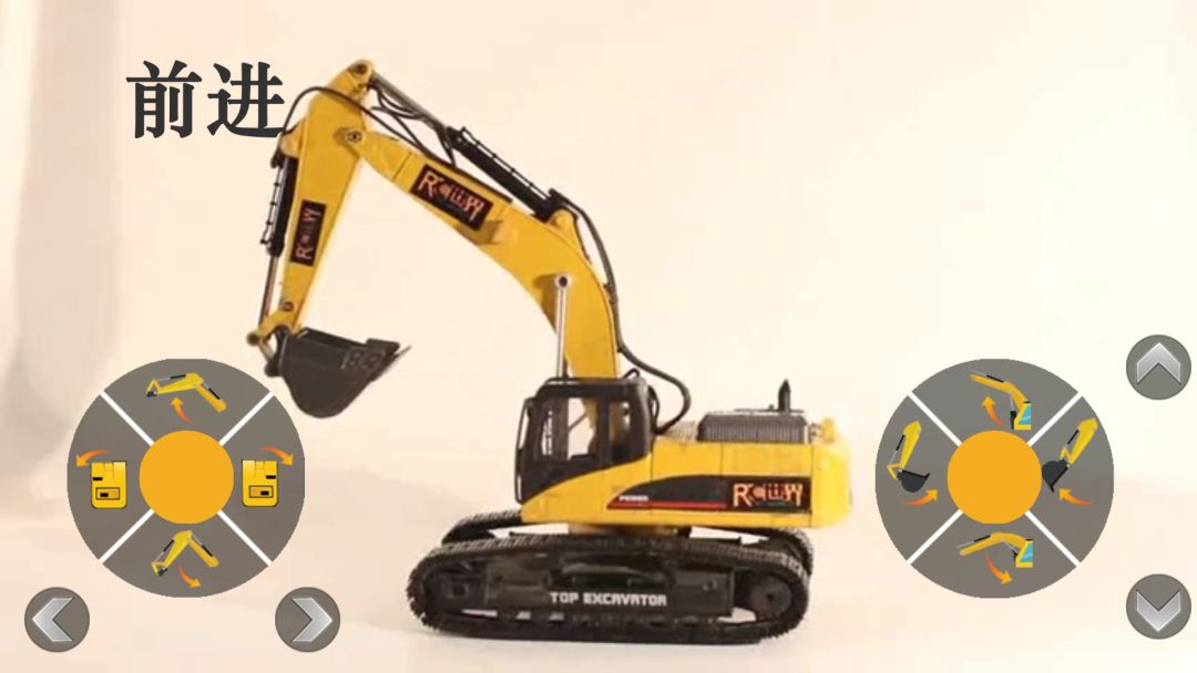 RC世界游戏截图