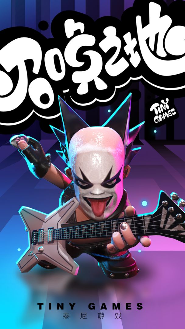 召唤之地游戏截图