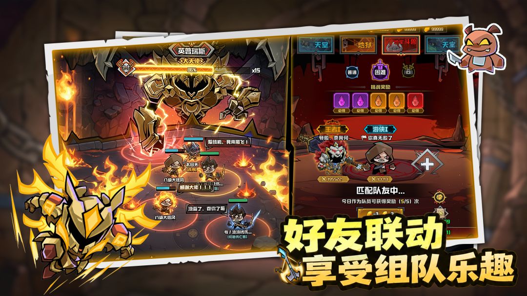 幻想之刃游戏截图