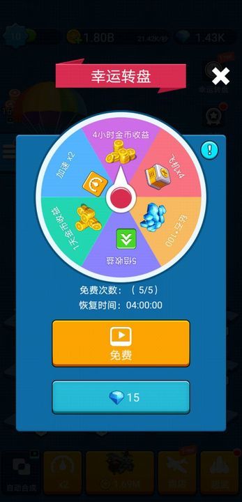 进击的外星人游戏截图