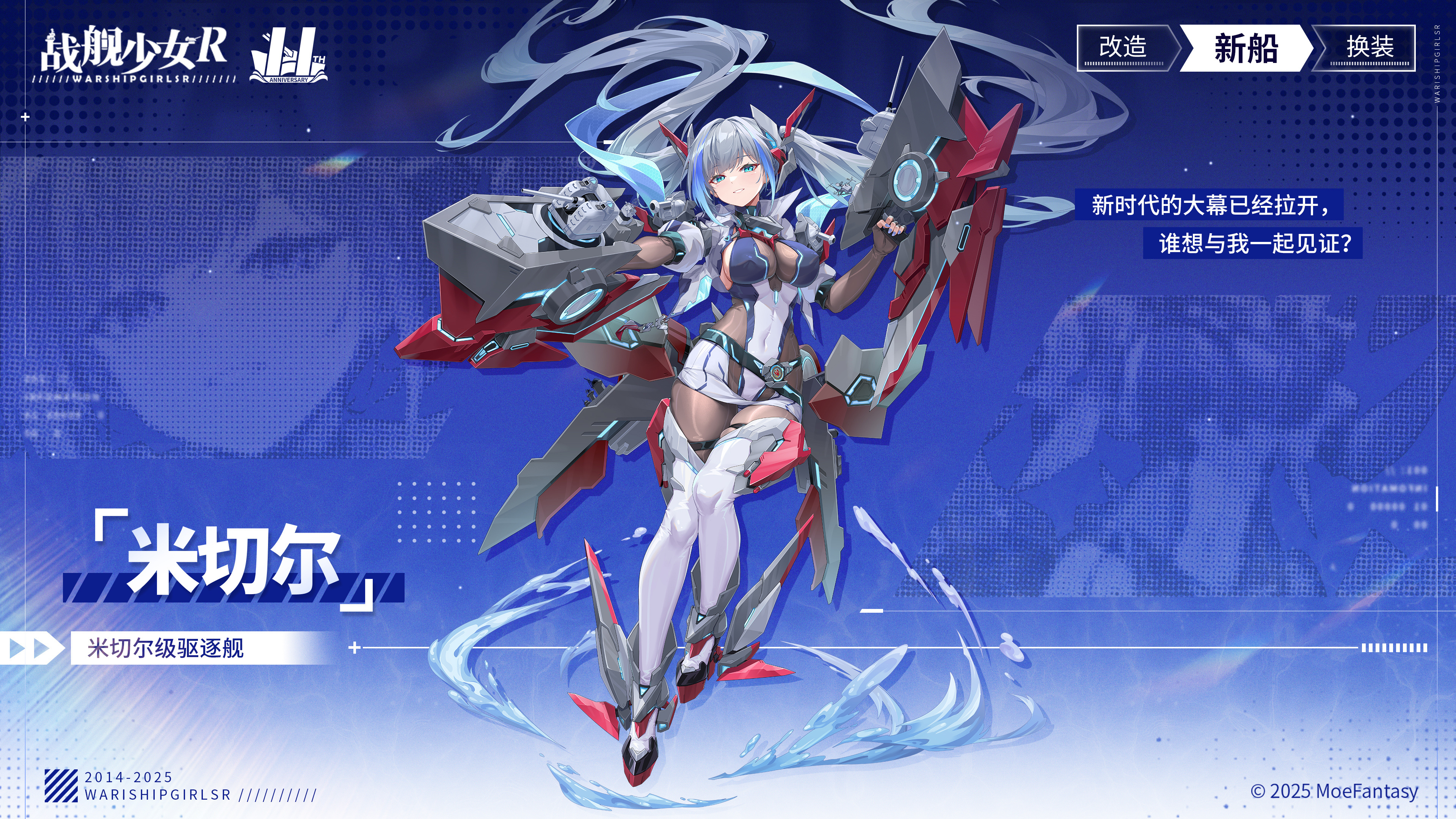 ——新增常规地图掉落