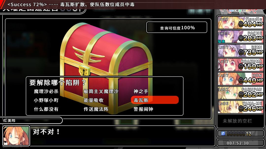Remyadry游戏截图