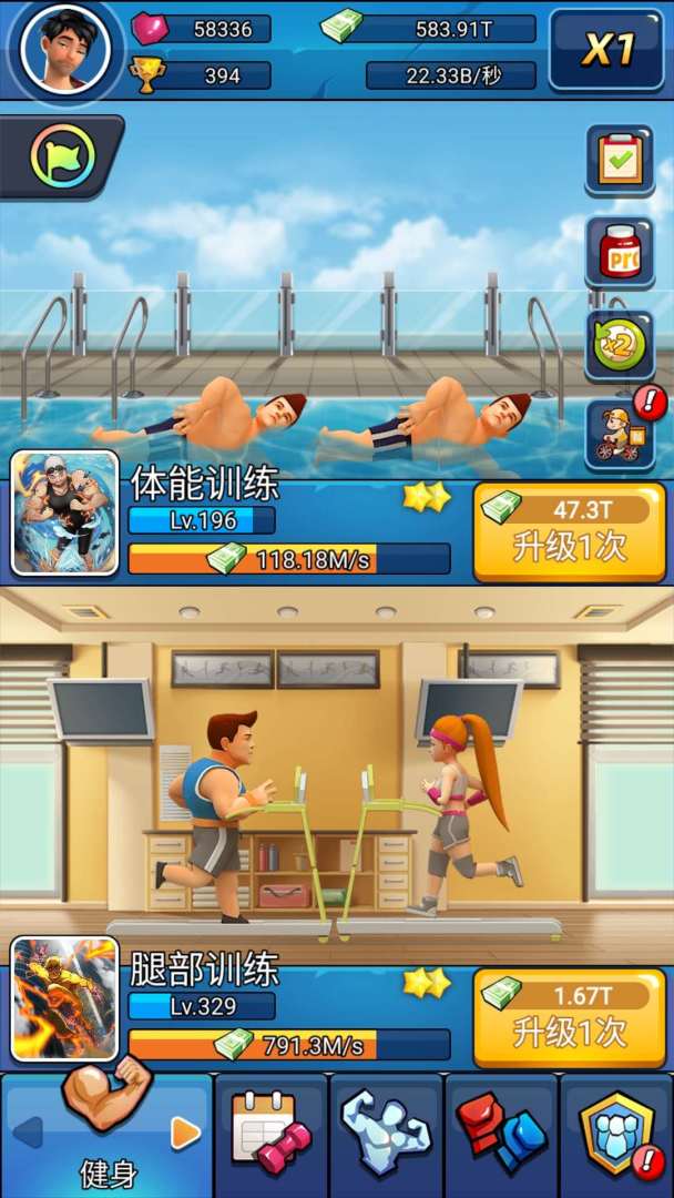 健身太难了游戏截图