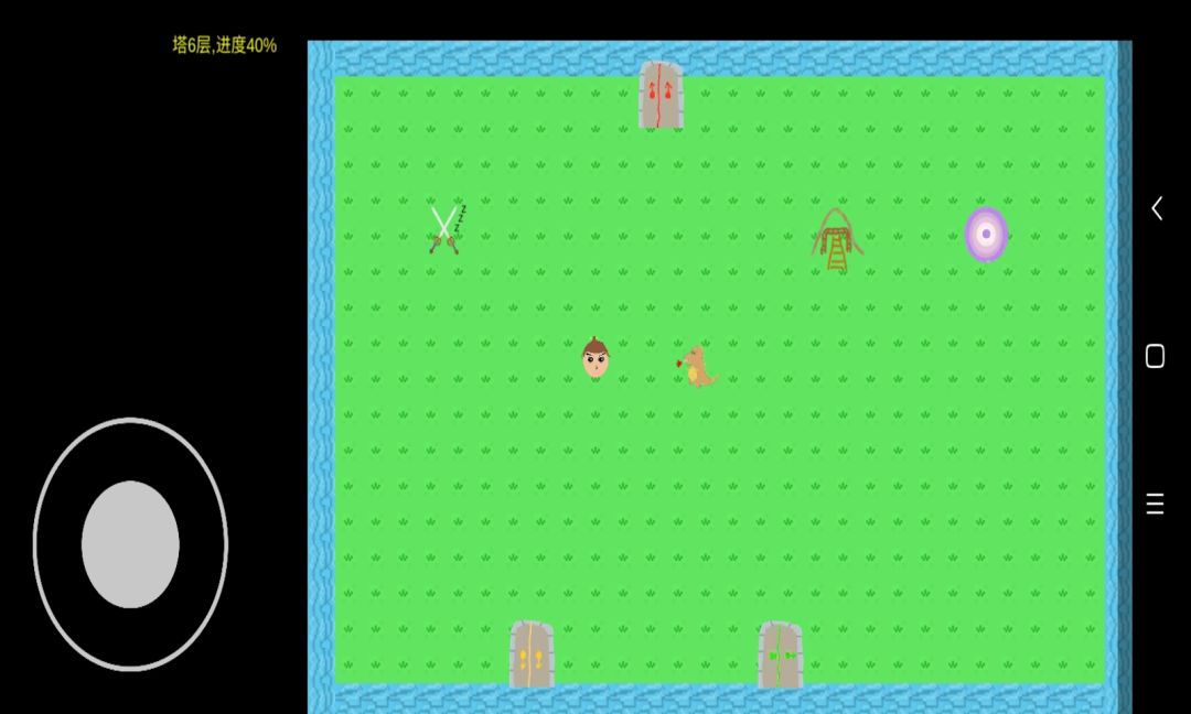 异界1高阳学院游戏截图