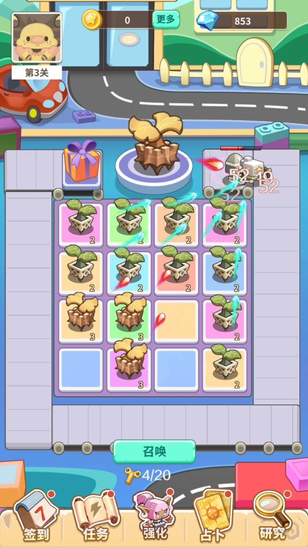 方块乐园游戏截图