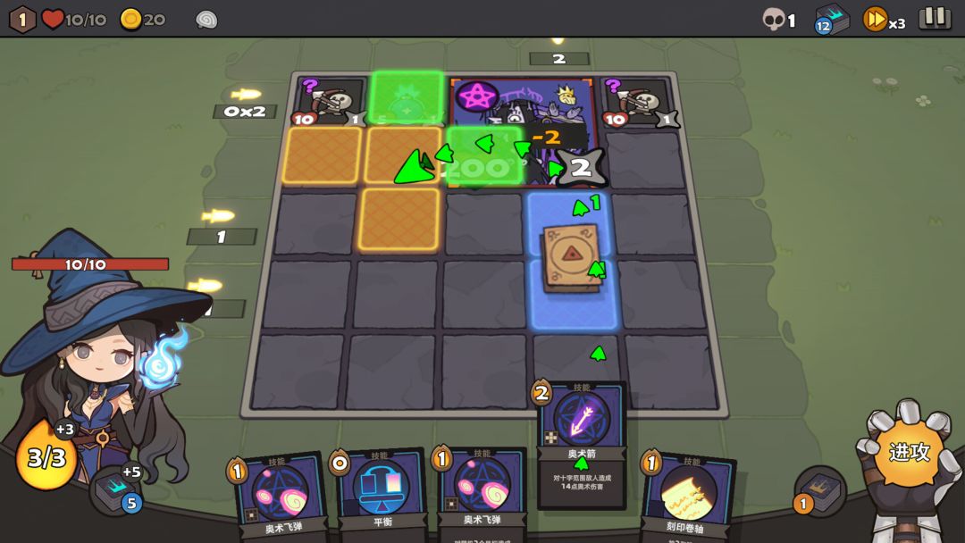 Tetra Dungeon游戏截图