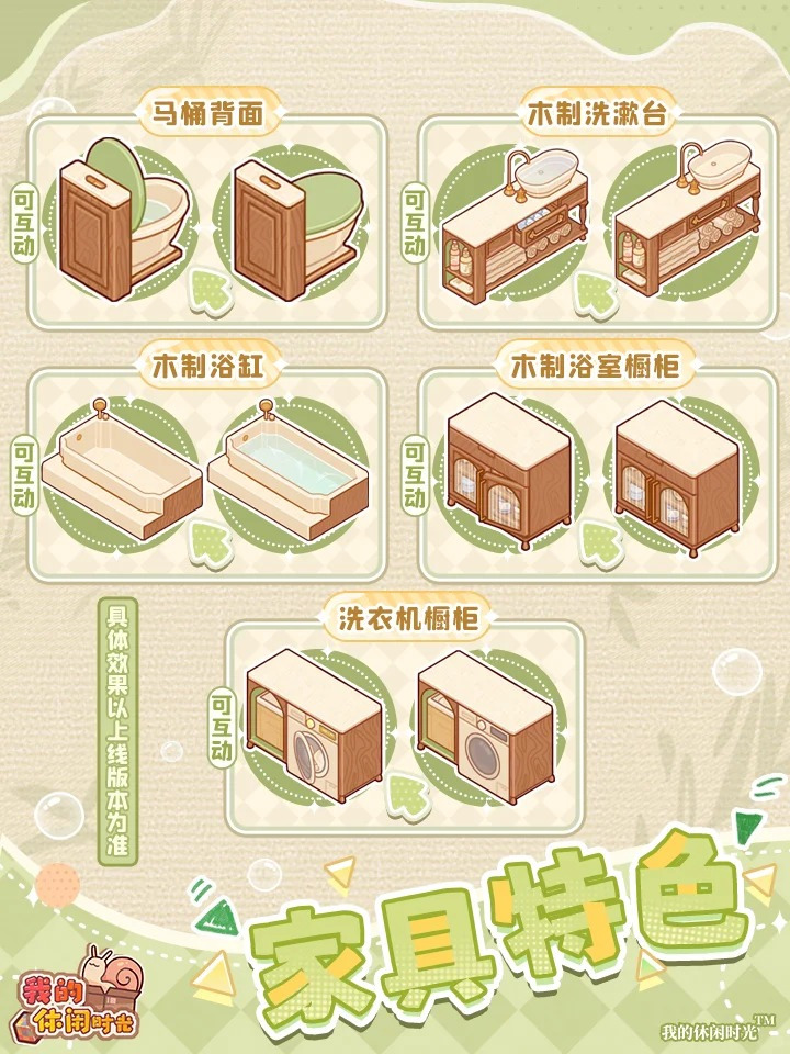 初级设计上新「香氛时刻」