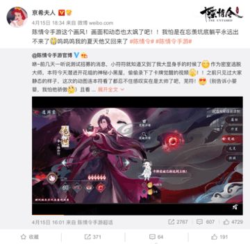 《陈情令》手游听学测试，与君云深初相见