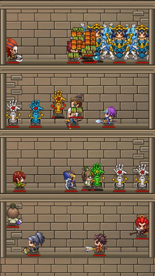 主公请排队游戏截图