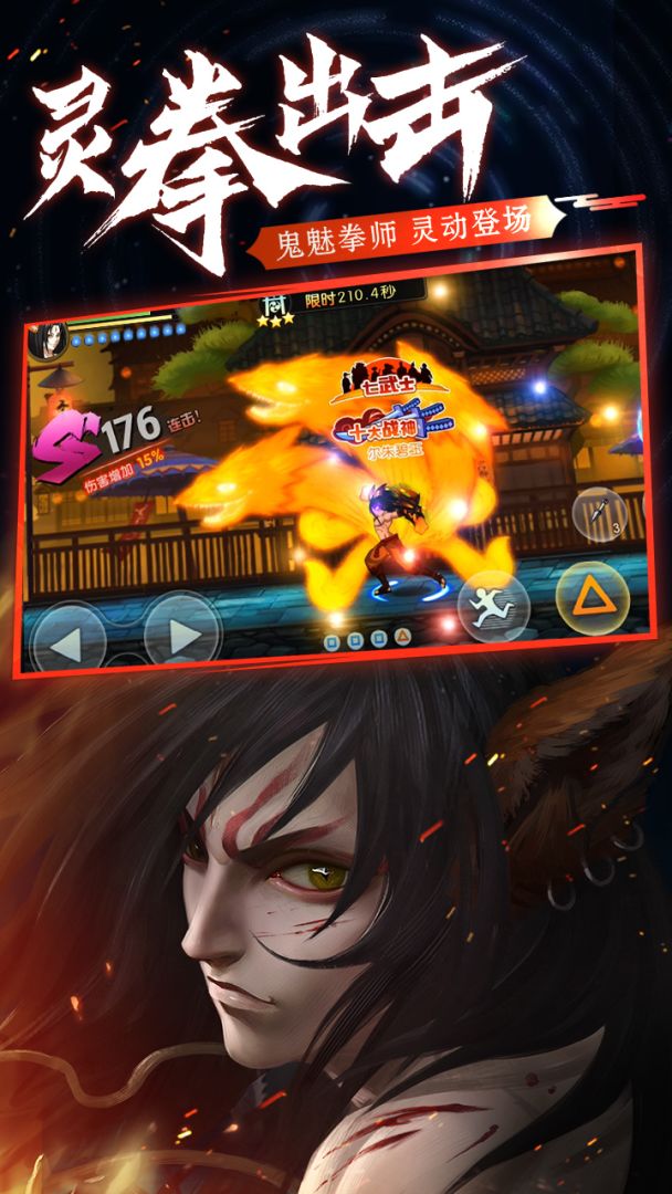 魂之轨迹游戏截图