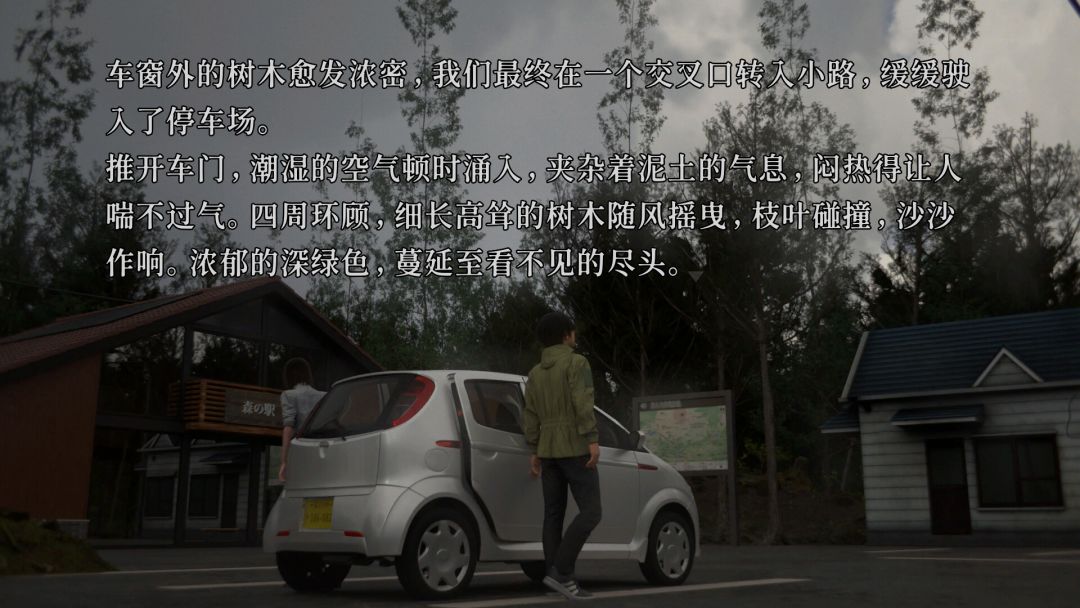树海迷宫游戏截图