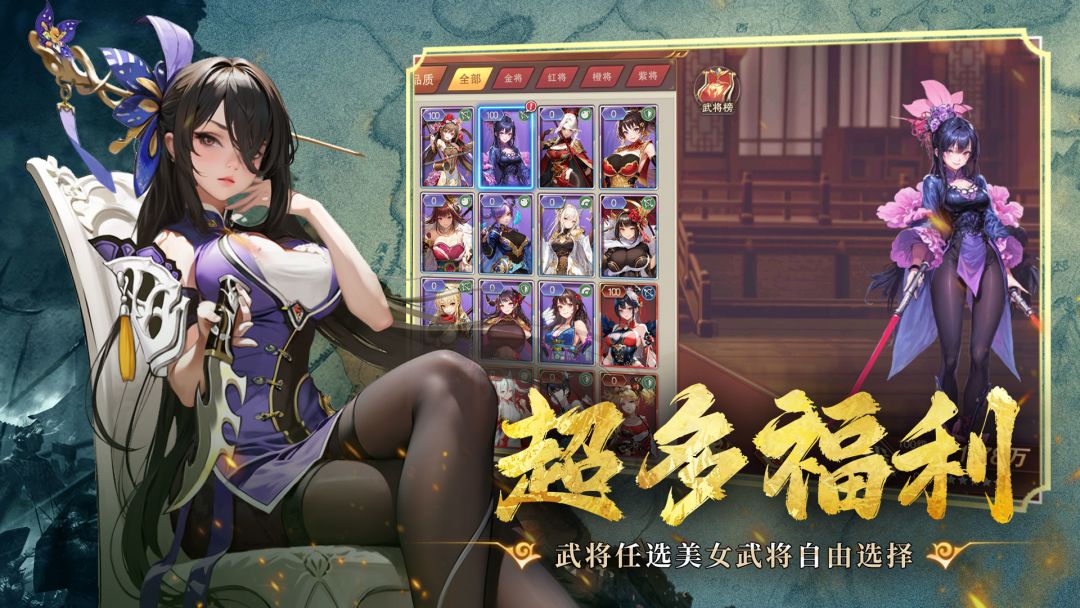 暗影战姬游戏截图