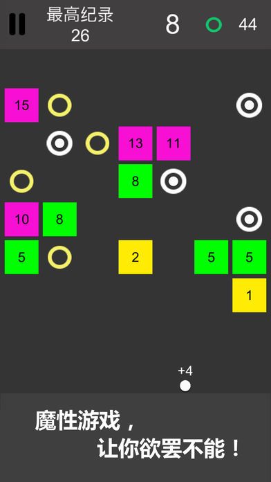 物理弹珠-画线弹球游戏游戏截图