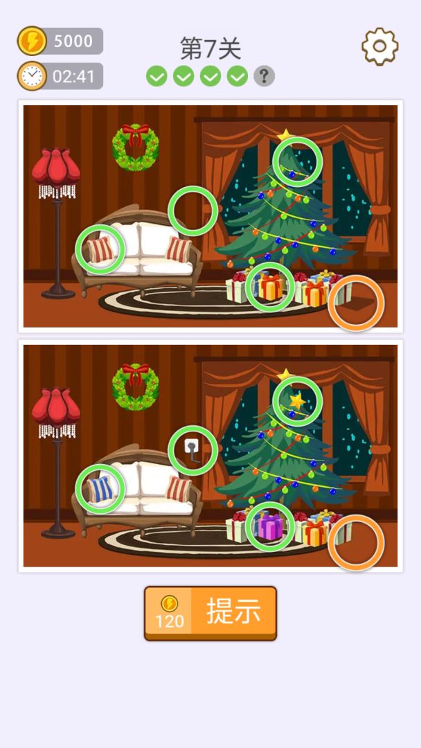 找七找八游戏截图