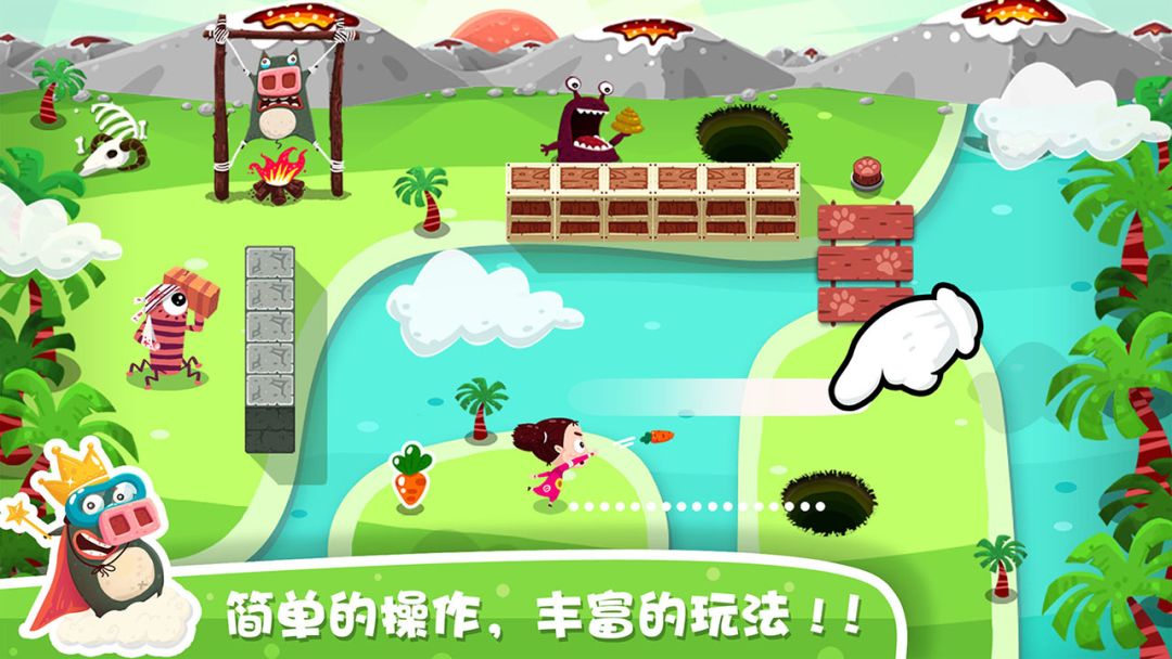 放了那只猪游戏截图