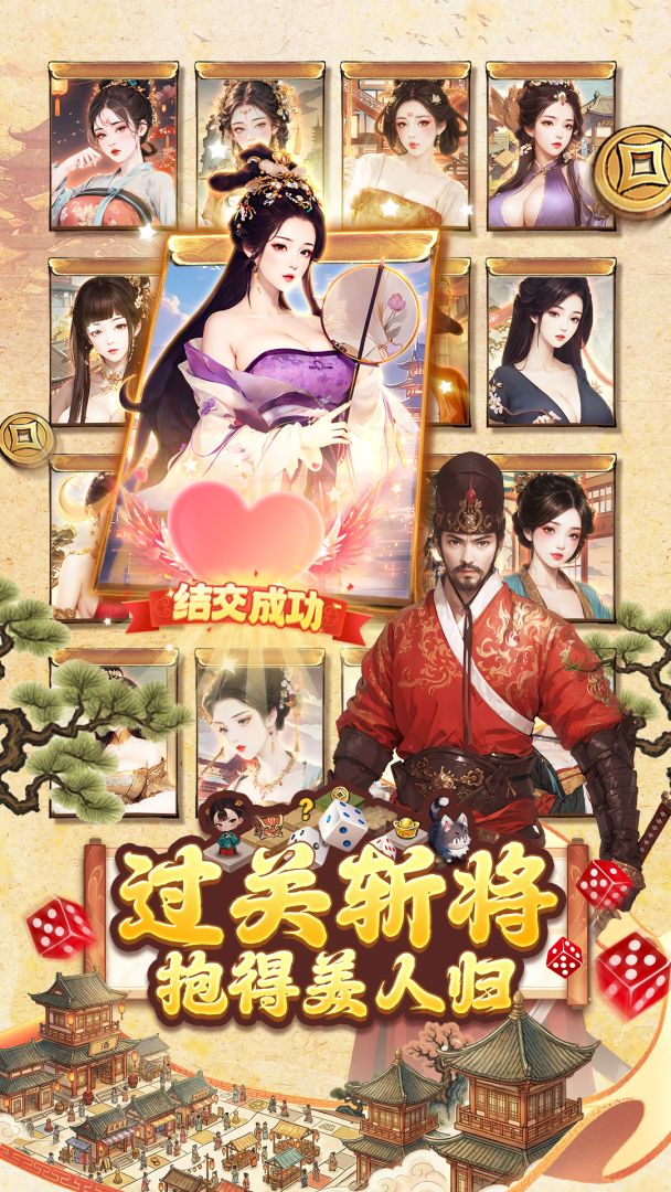 客官里面请游戏截图