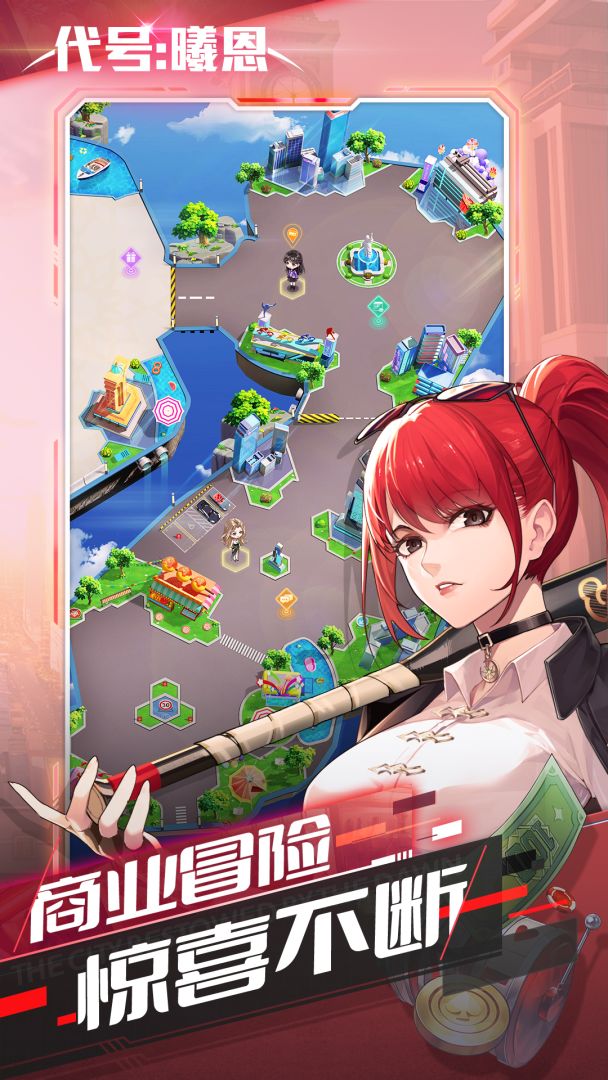 代号：曦恩游戏截图