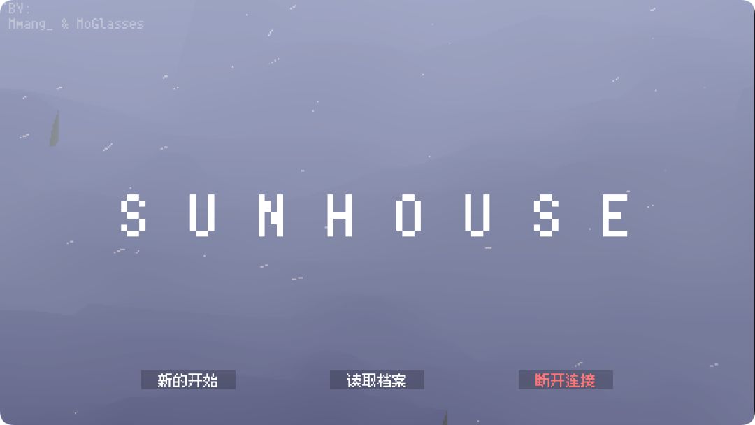 SUNHOUSE游戏截图