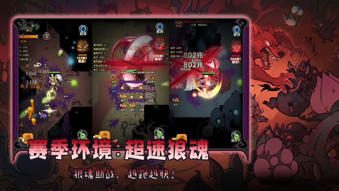 迷雾大陆游戏截图