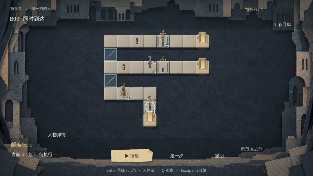 请勿模仿游戏截图