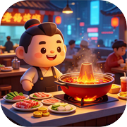 市井火锅模拟器icon
