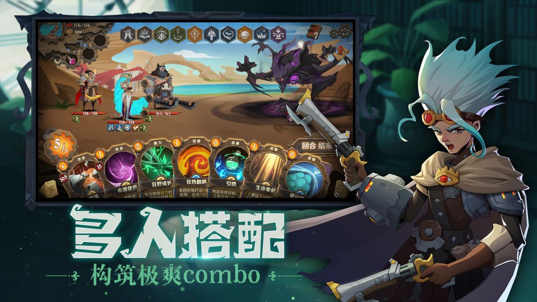 因狄斯的谎言游戏截图