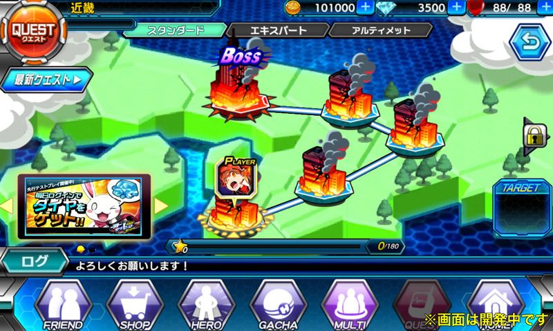 变身英雄游戏截图