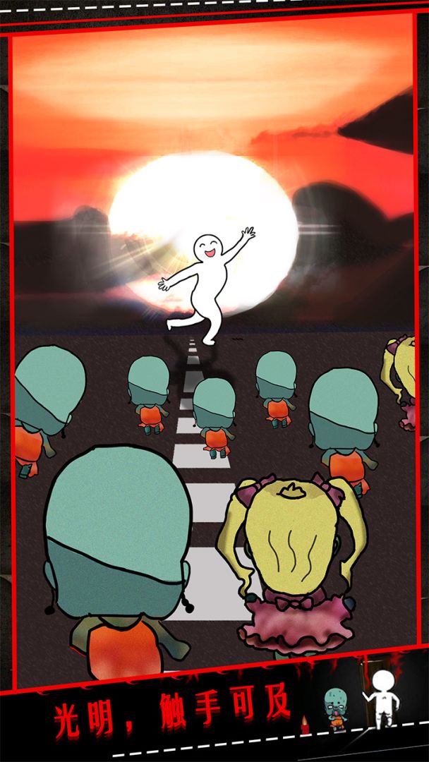 僵尸小姐请放过我游戏截图