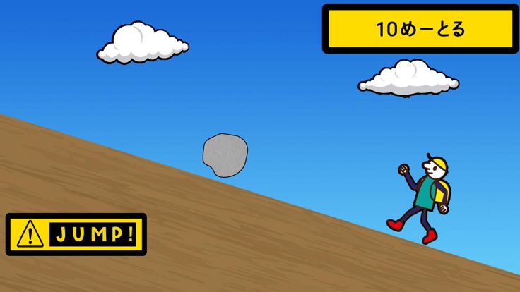 JUMP!JUMPで!やまのぼろう!游戏截图