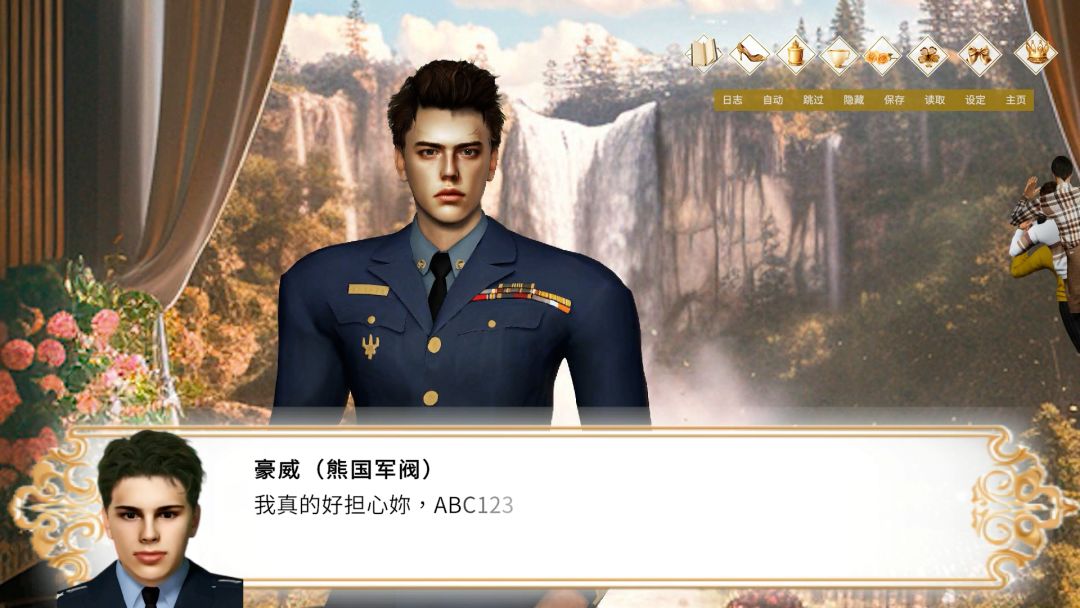 1000王子:生而为爱你游戏截图