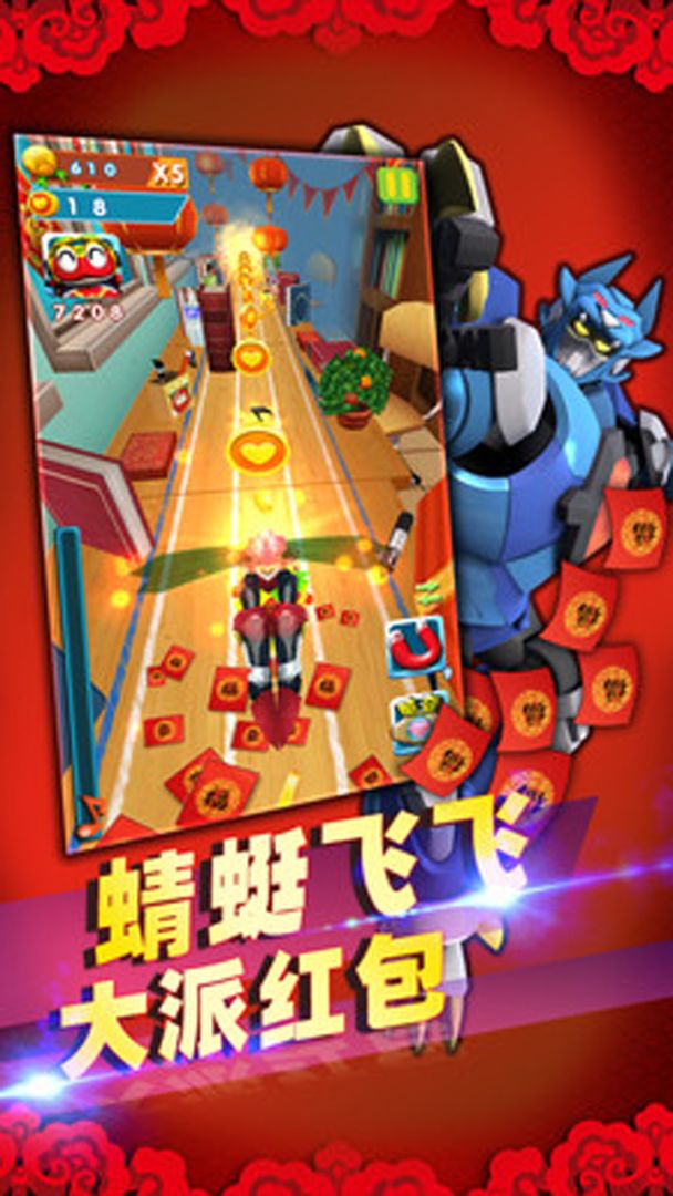 快乐酷宝游戏截图