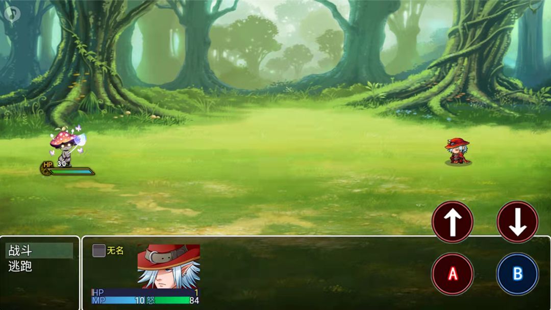 军爷之诗-轮回游戏截图